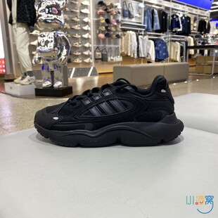 正品ADIDAS阿迪达斯三叶草简约舒适耐磨百搭男女运动休闲鞋IF9601