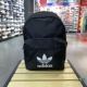 正品 LOGO百搭男女运动休闲双肩包电脑包IJ0761 Adidas阿迪达斯经典