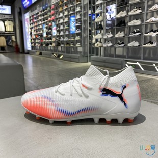 PUMA彪马男鞋 足球鞋 女鞋 运动休闲比赛训练MG钉鞋 108595 新款 正品