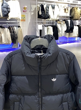 正品Adidas阿迪达斯三叶草防风保暖立领女运动休闲羽绒服KC2659