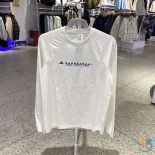 正品 T恤KC2802 Adidas阿迪达斯简约圆领健身男运动休闲梭织长袖