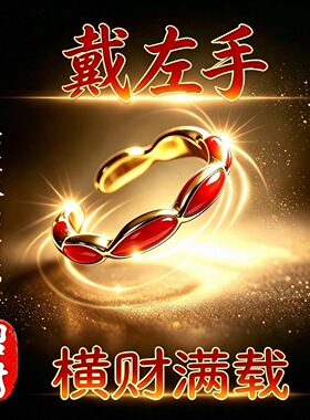 【师傅推荐】七粒米戒指招运进财小众高级感个性风男女