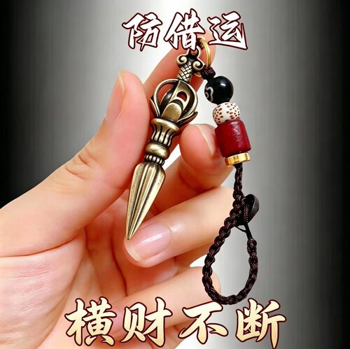 随身带【横财不断】防借运小人铜七星剑招运进财挂件北斗保男女
