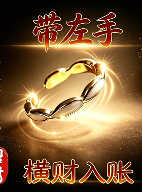【用过都说灵】七粒米戒指招运进财小众高级感个性风指环