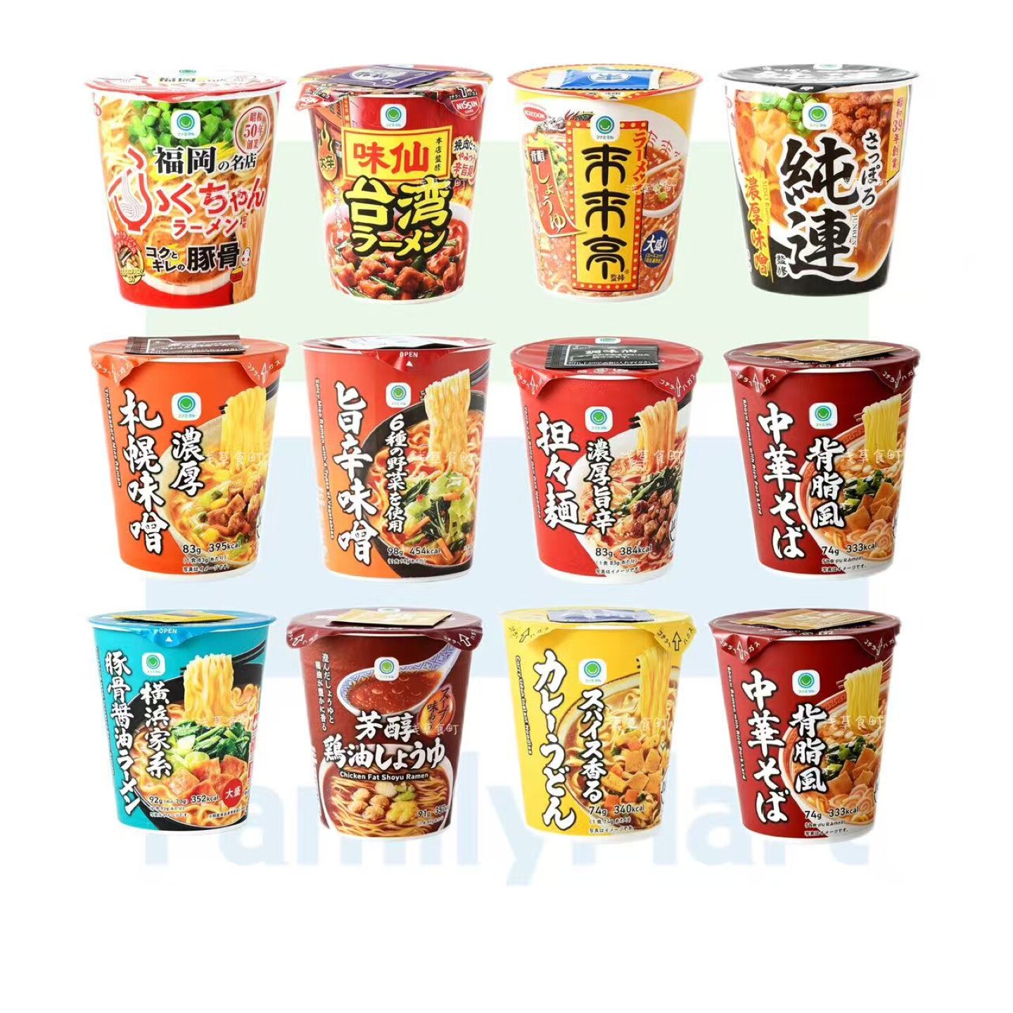 日本直邮全家便利店台湾拉面旨辛蔬菜博多猪骨海鲜味泡面夜宵速食