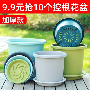 新款长盛四季盆加仑花盆月季玫瑰绣球控根透气不闷根彩色塑料花盆