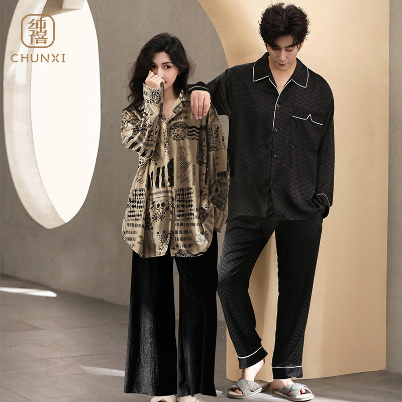 纯禧春秋款情侣长袖睡衣冰丝女士家居服男士休闲大码套装宽松夏季