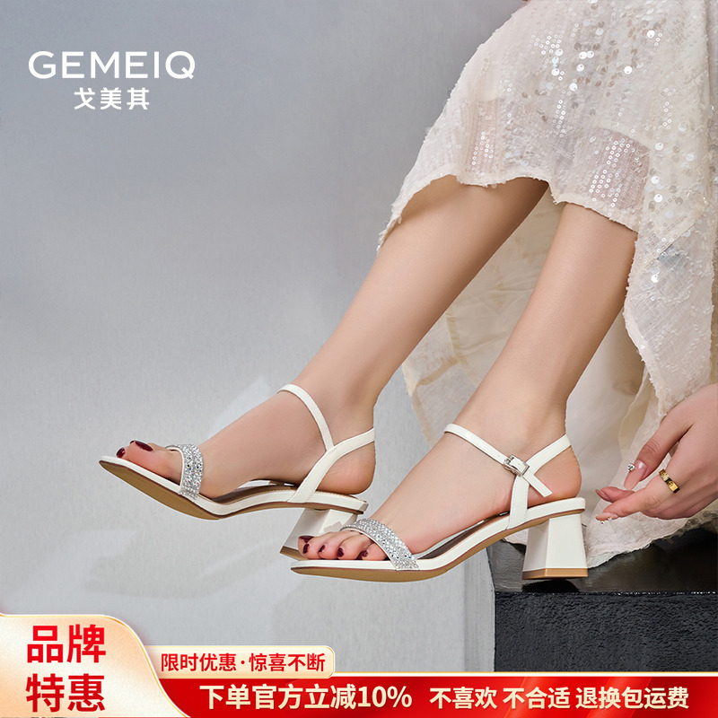 戈美其时尚气质高跟水钻凉鞋