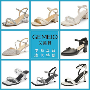 戈美其高跟凉鞋上新夏季法式气质露趾粗跟凉鞋百搭仙女风外穿女鞋