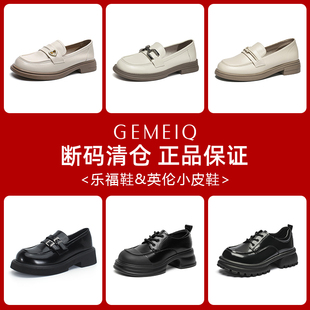 戈美其清仓2026英伦风厚底小皮鞋女春季黑色jk鞋松糕乐福鞋ins潮