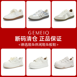 戈美其德训鞋女2025年冬季新款厚底小白鞋增高板鞋百搭运动女鞋子