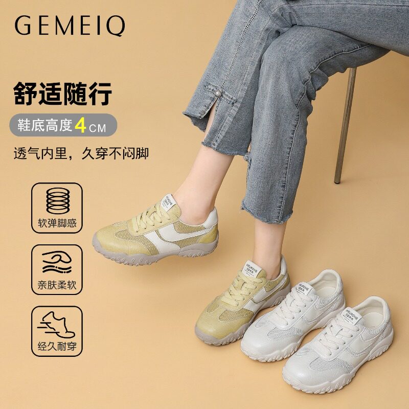 戈美其厚底增高复古百搭德训女鞋