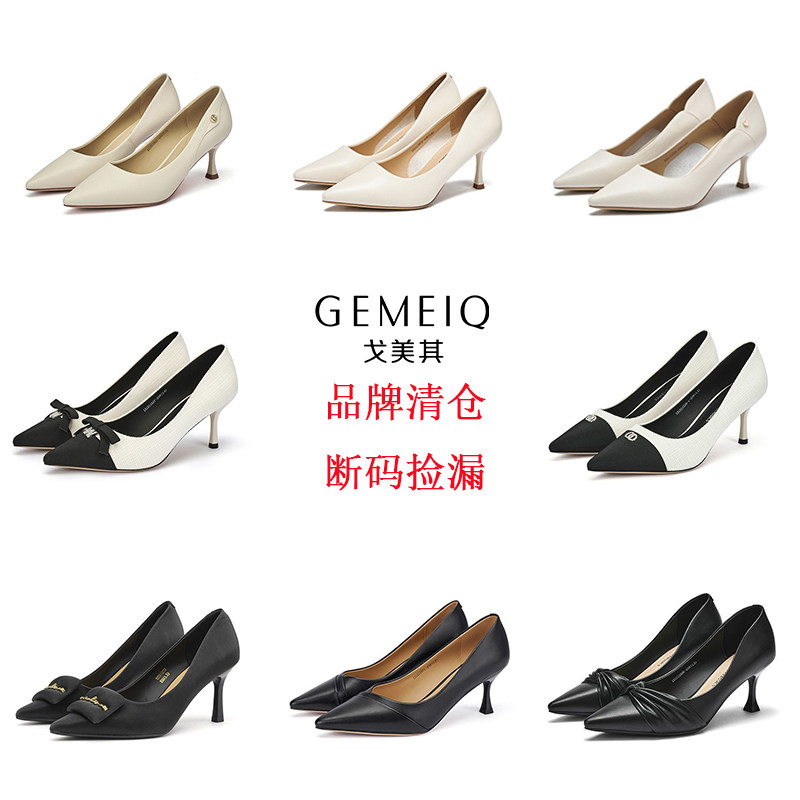 戈美其2025春季上新高跟鞋女公务员面试工作鞋黑色细跟单鞋通勤鞋