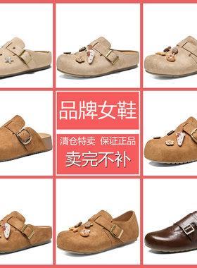 夏秋厚底增高全包勃肯女拖鞋