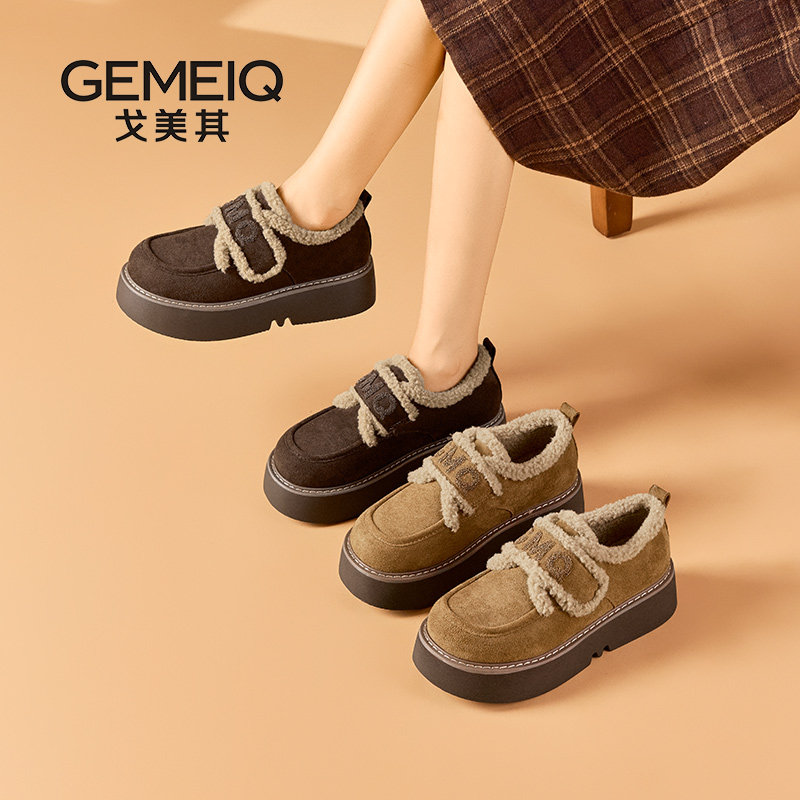 戈美其2025秋冬绒面加厚毛毛勃肯鞋女秋冬外穿一脚蹬软萌乐福鞋女,女鞋,时尚雪地靴,淘宝优惠券,粉丝福利购,淘宝优惠卷