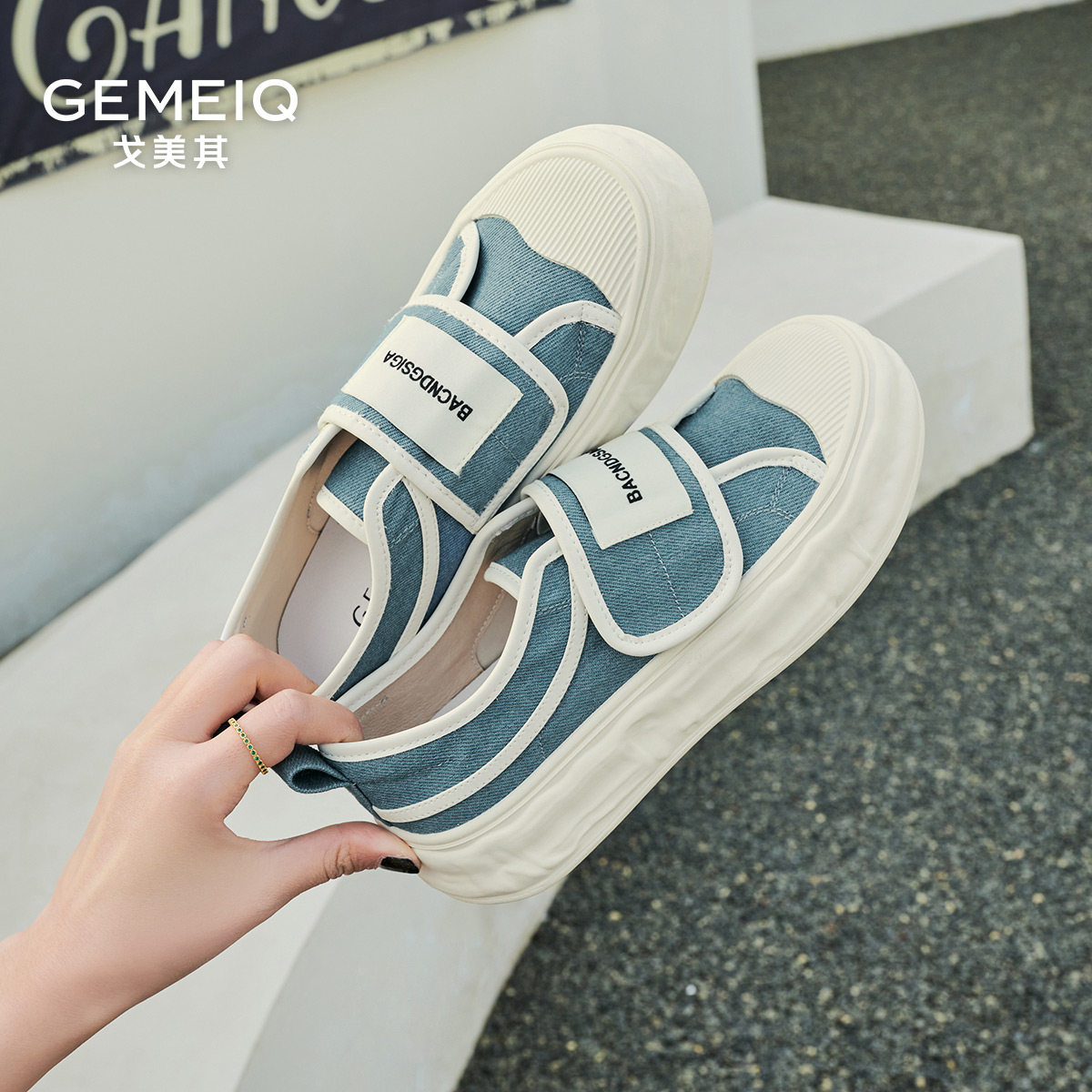 戈美其春季新款韩版魔术贴拼色小白单鞋女平底舒适休闲帆布鞋板鞋
