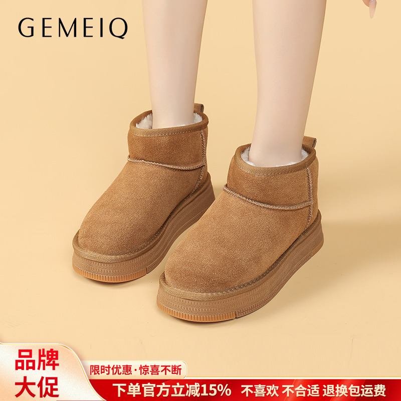 戈美其2025新款真皮雪地靴