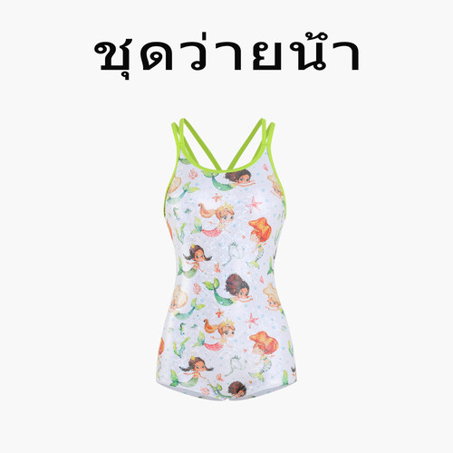 Naga swim泰式美人鱼小平角运动游泳衣连体女半全包臀双层带胸垫