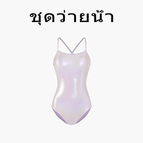 Naga swim泰式竞速连体泳衣女炫彩美人鱼交叉肩带遮肚竞技泳衣