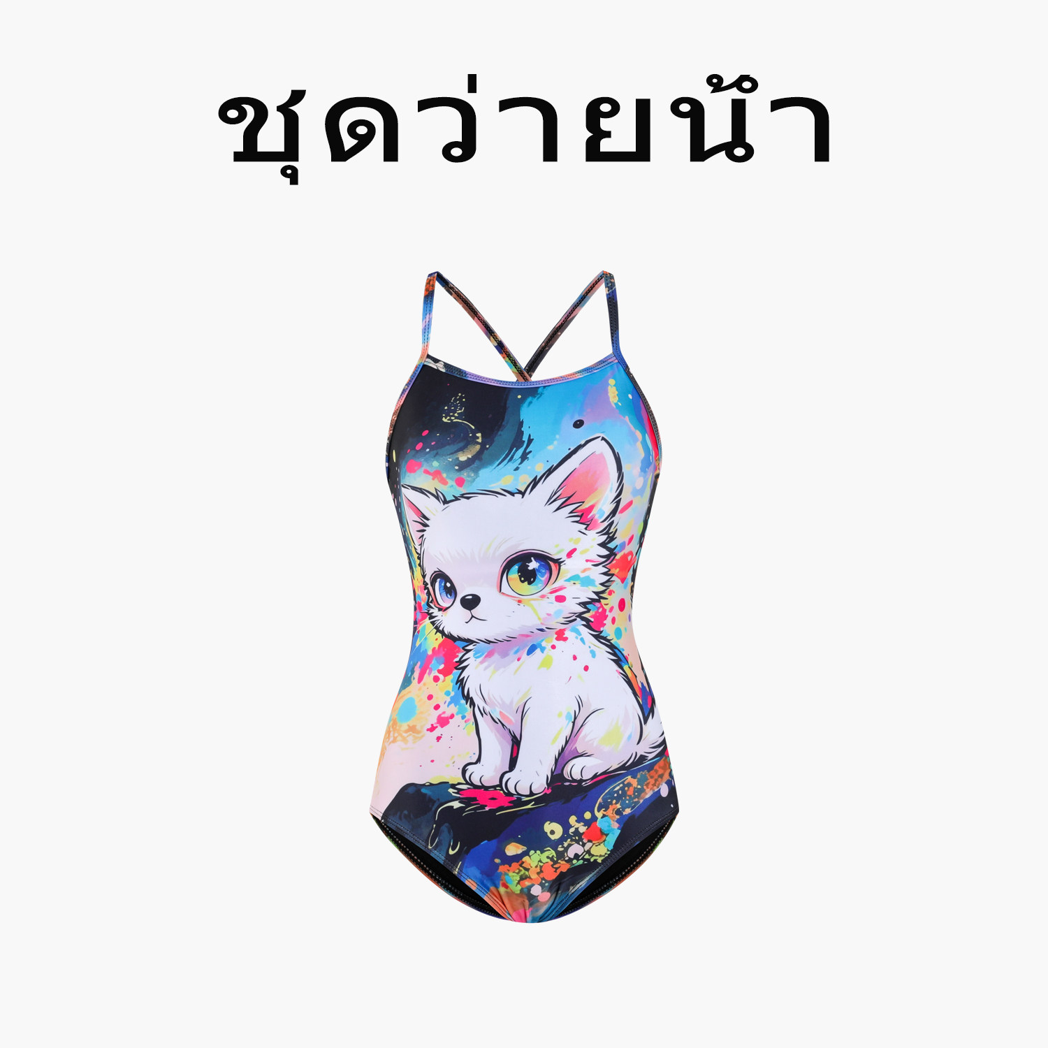Naga swim泰式卡通小狐连体泳衣女可爱绝美竞速游游泳馆专用泳装图片
