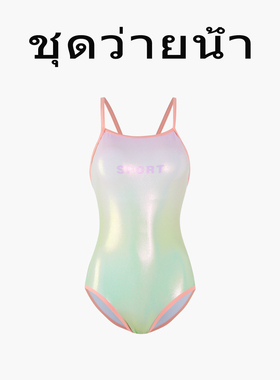 Naga swim泳衣泰式设计新款泳衣女士连体竞速平角保守泡温泉泳装