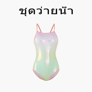 Naga swim泳衣泰式设计新款泳衣女士连体竞速平角保守泡温泉泳装