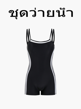 Naga swim泰式设计新款泳衣女士连体竞速保守遮肚显瘦泡温泉泳装