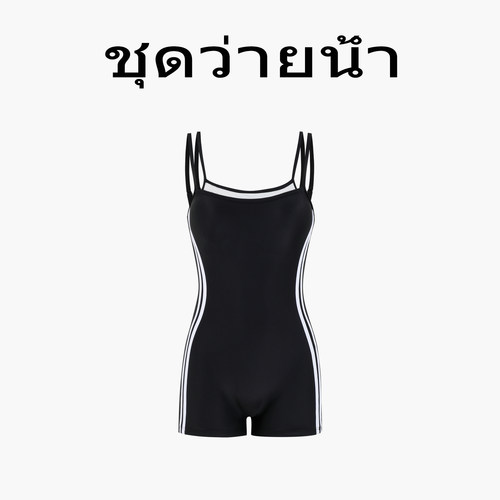 Naga swim泰式设计新款泳衣女士连体竞速保守遮肚显瘦泡温泉泳装