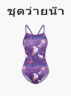 Naga swim泰式2026新连体游泳衣女可爱卡通单层竞速莱卡温泉泳装