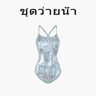 舒适 女士蛇纹连体泳衣竞速游泳馆专用交叉肩带时尚 Naga swim泰式