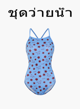 Naga swim蓝色星星印花连体泳衣女吊带单层低叉竞技训练莱卡泳衣