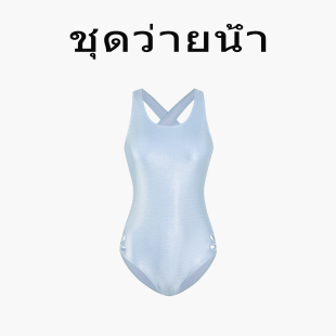 Naga 简约竞速紧身性感露背交叉带连体泳衣浅蓝色 swim女士泰式