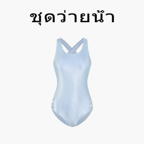 Naga swim女士泰式简约竞速紧身性感露背交叉带连体泳衣浅蓝色