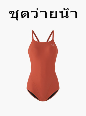 Naga swim简约吊带连体游泳衣女2026橘色显身材运动竞速纯色泳装