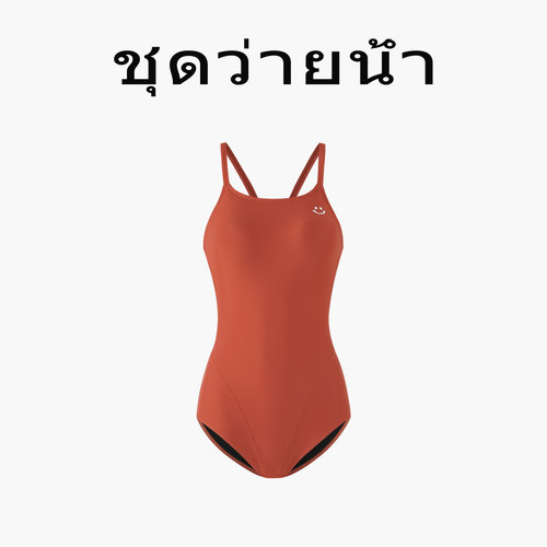 Naga swim简约吊带连体游泳衣女2026橘色显身材运动竞速纯色泳装