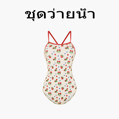 Naga swim泰式设计新款泳衣女士连体竞速保守遮肚显瘦双层游泳装