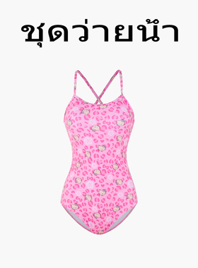 Naga swim泰式设计新款泳衣女士连体竞速保守学生可爱遮肚泡温泉