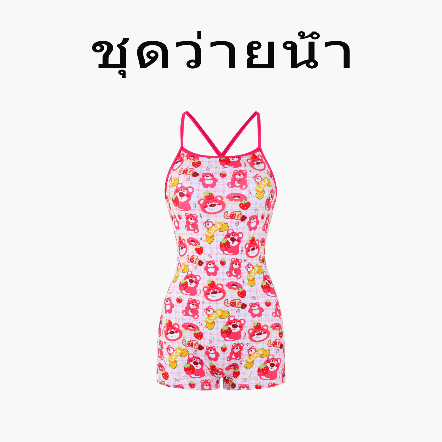 Naga swim卡通印花连体游泳衣女平角双层竞速显瘦青少年童趣风