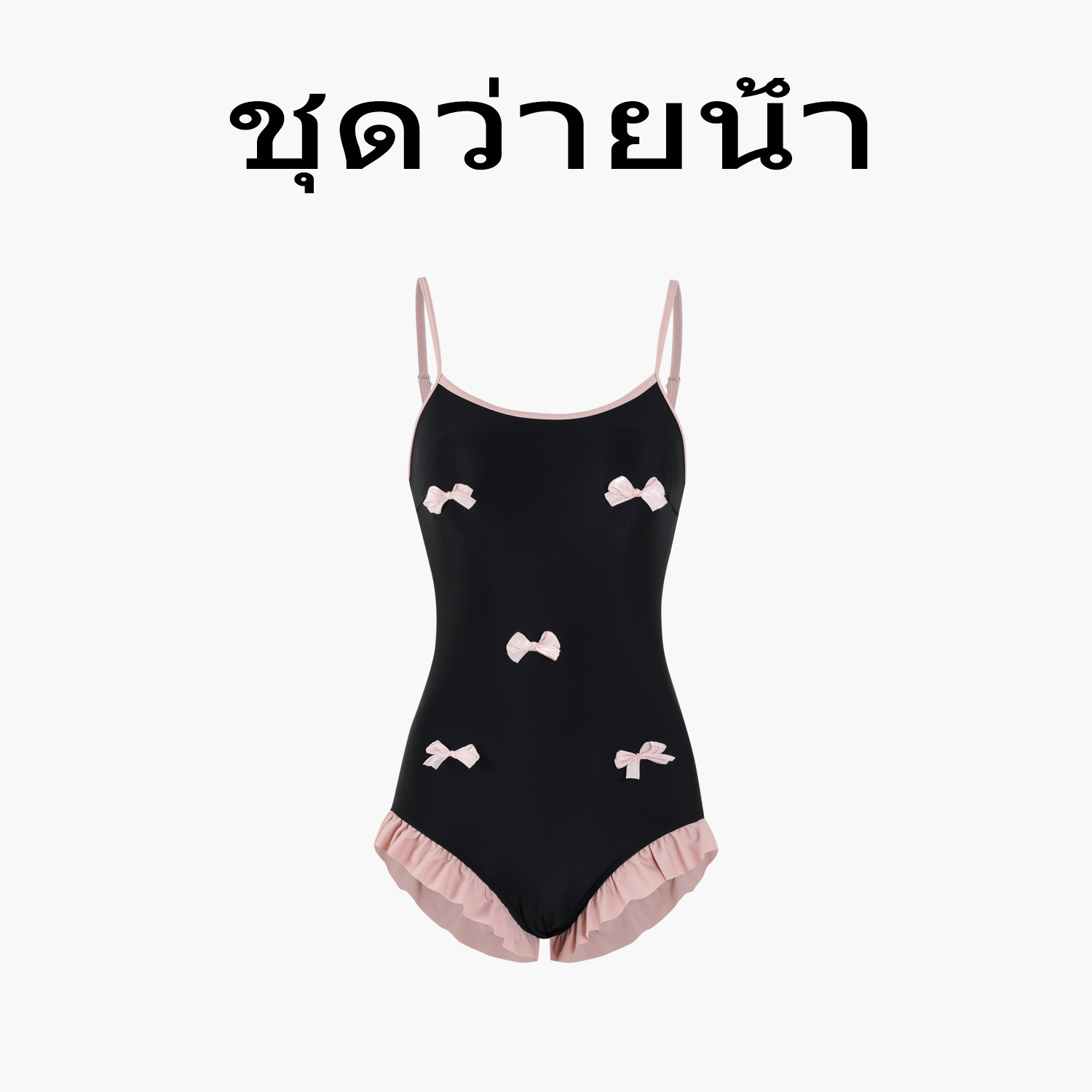 Naga swim泰式设计新款泳衣女士连体裙式两件套保守连身游泳装