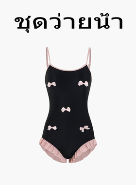 Naga swim泰式设计新款泳衣女士连体裙式两件套保守连身游泳装