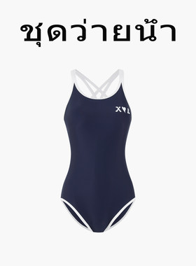 Naga swim泰式简约风连体泳衣女三角2026年新款修身吊带式泳装
