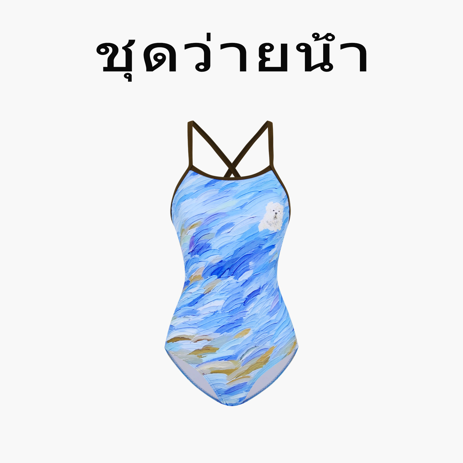 Naga swim2026新款连体泳衣女士专业竞速肩带三角运动低叉游泳衣