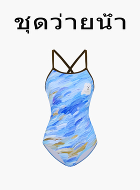 Naga swim2026新款连体泳衣女士专业竞速肩带三角运动低叉游泳衣