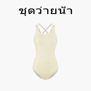 连体泳衣女竞速运动显瘦紧身纯色小鸡黄泳装 Naga swim2026年新款