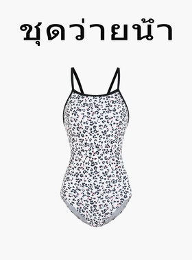 Naga swim泰式2026新连体游泳衣女性感吊带三角单层竞速莱卡泳装