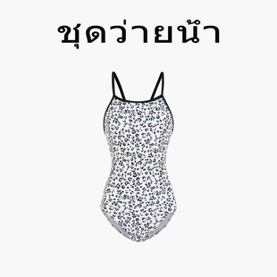 Naga swim泰式2026新连体游泳衣女性感吊带三角单层竞速莱卡泳装