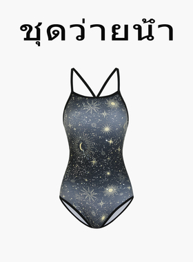 Naga swim泰式2026新款星空连体泳衣女专业竞速交叉美背性感泳装