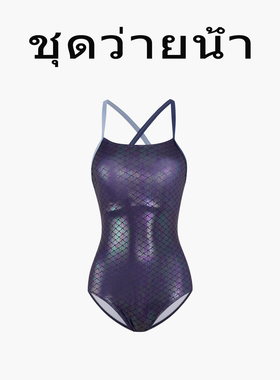 Naga swim泳衣泰式设计新款泳衣女士连体竞速保守遮肚显瘦泡温泉