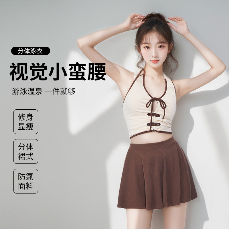2025新款泳衣女分体两件套裙式保守遮肚显瘦性感挂脖辣妹度假泳装