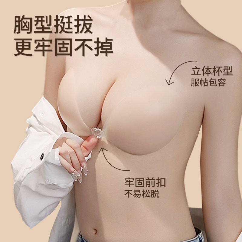 新款硅胶胸贴内衣小胸加厚聚拢上托隐形聚拢文胸吊带性感游泳乳贴